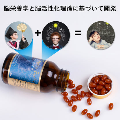 Genius Brain　ジェニアスブレイン　DHA魚油