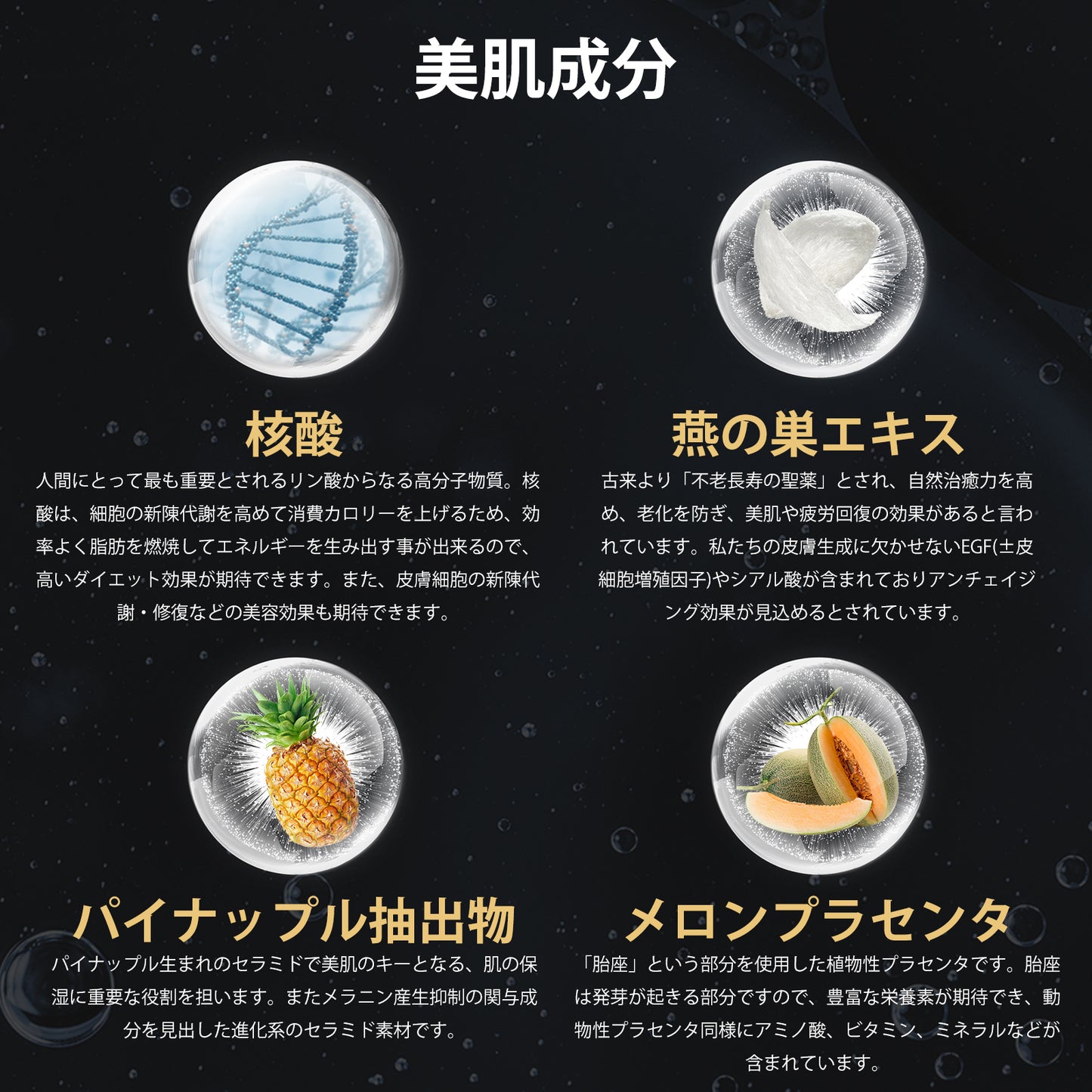 Kihin enzyme 貴賓酵素VIP　４５０