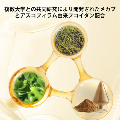 プレミアムマルチフコイダン MULTIFUCOIDAN　PREMIUM