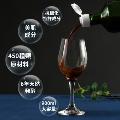 Kihin enzyme 貴賓酵素VIP　４５０