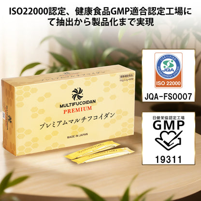 プレミアムマルチフコイダン MULTIFUCOIDAN　PREMIUM